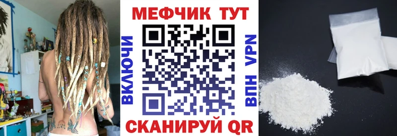 Купить закладку Канабис  МЕФ  КОКАИН  Псилоцибиновые грибы  ГАШИШ  Амфетамин  Нефтегорск