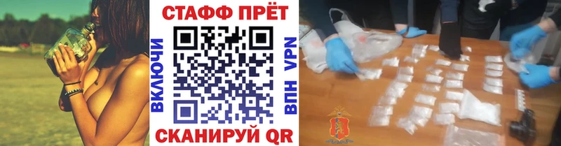 Меф Нефтегорск