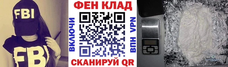 АМФ Розовый  Купить где  Нефтегорск 