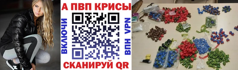 Купить где  Нефтегорск  Alfa_PVP VHQ 