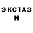 ЭКСТАЗИ MDMA Vsesvit Vmelike