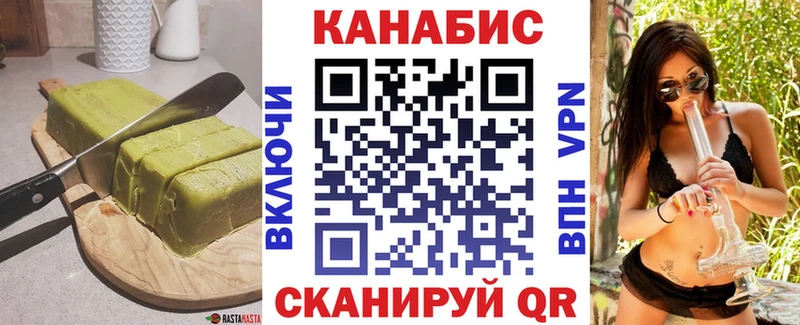 Купить Нефтегорск Cannafood конопля