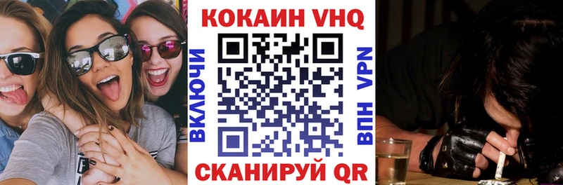 Купить закладки  Нефтегорск  Кокаин Эквадор 