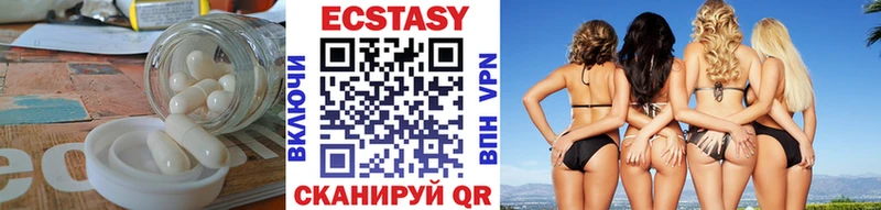 Купить  Нефтегорск  Экстази XTC 