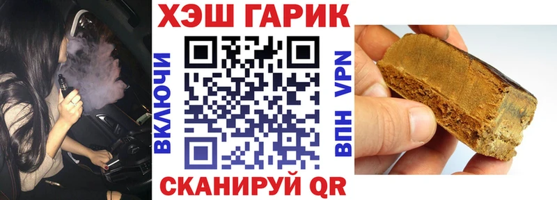 ГАШИШ убойный  Купить закладки  Нефтегорск 