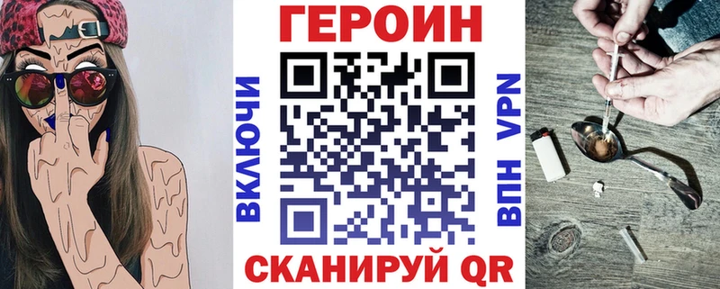 Купить закладки  Нефтегорск  ГЕРОИН Афган 