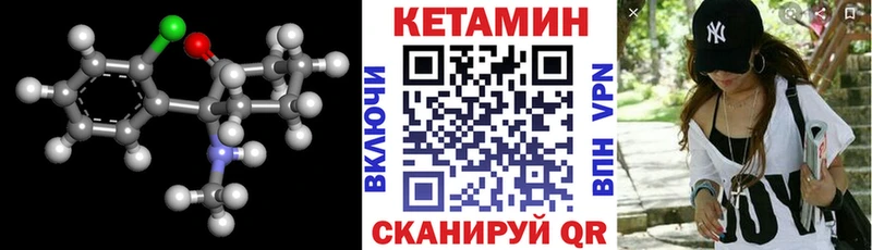 КЕТАМИН ketamine  Купить где  Нефтегорск 
