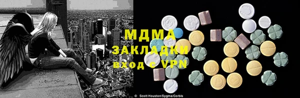 гашишное масло Бородино