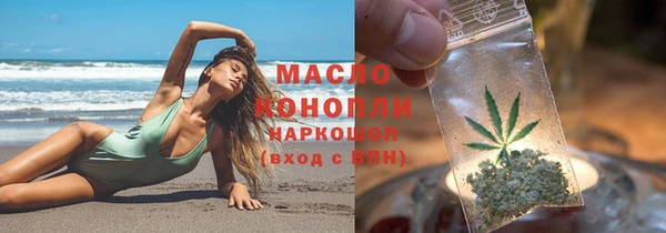 амф Верхнеуральск