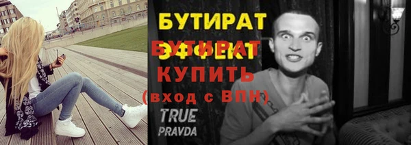PSILOCYBIN Верея