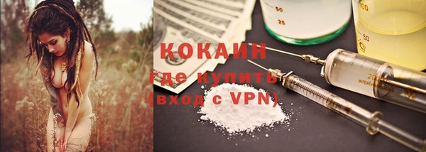 каннабис Бугульма