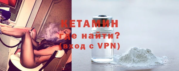 скорость Бронницы