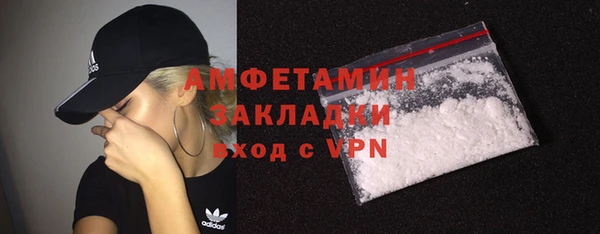 каннабис Бугульма
