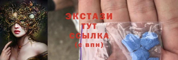каннабис Бугульма