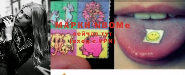 гашишное масло Бородино