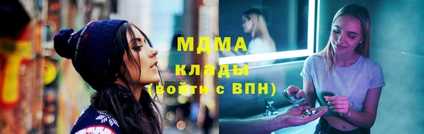 скорость Бронницы