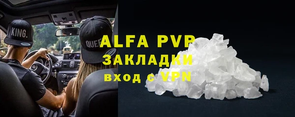 каннабис Бугульма