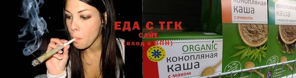 скорость Бронницы