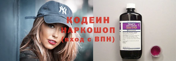 гашишное масло Бородино
