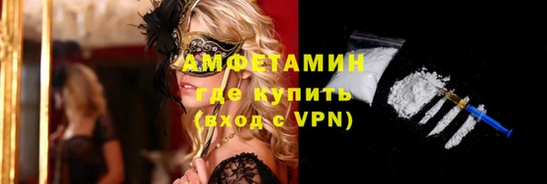 скорость Бронницы