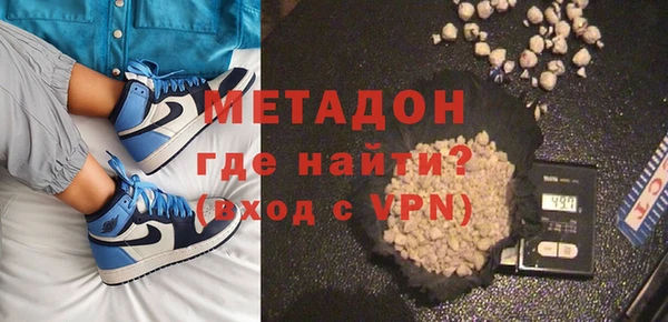 каннабис Бугульма