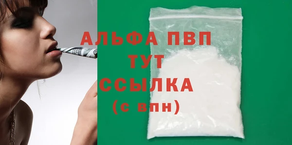 скорость Бронницы