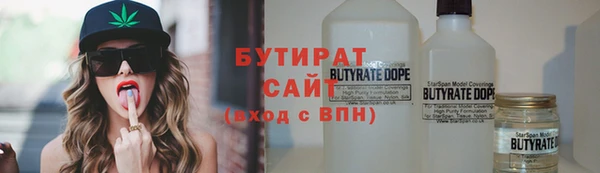 амф Верхнеуральск
