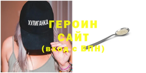 сатива Верхний Тагил