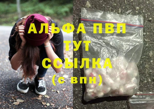 гашишное масло Бородино