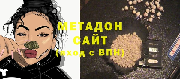 гашишное масло Бородино