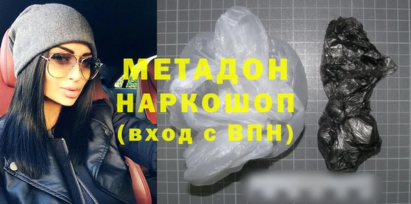 сатива Верхний Тагил