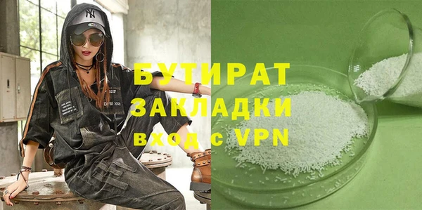 скорость Бронницы
