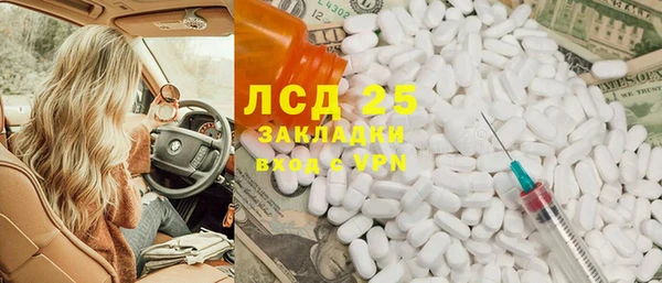 скорость Бронницы