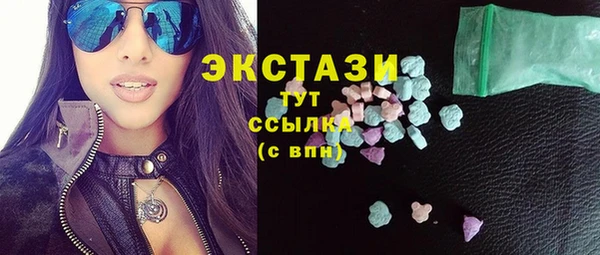 альфа пвп Володарск