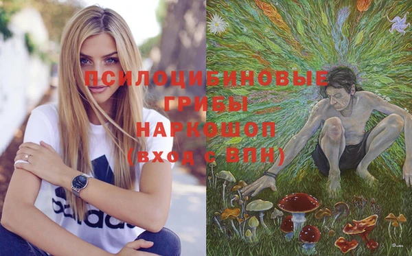 гашишное масло Бородино