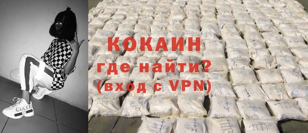 скорость Бронницы