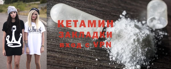сатива Верхний Тагил