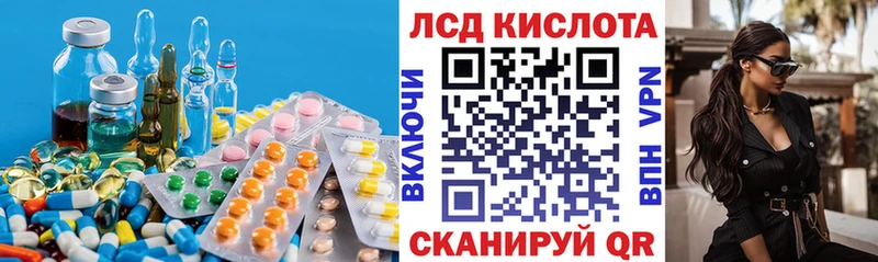 ЛСД экстази ecstasy  Купить закладки  Нефтегорск 