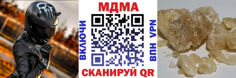 МДМА VHQ  Купить  Нефтегорск 