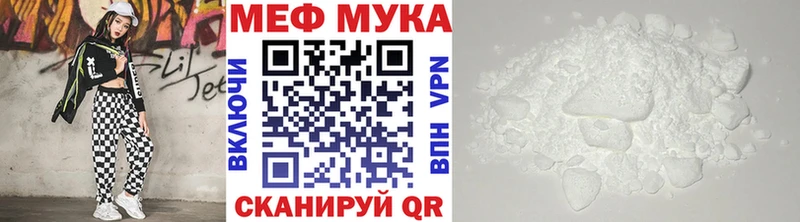 Купить где  Нефтегорск  Мефедрон VHQ 