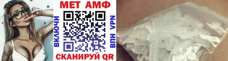 Купить  Нефтегорск  МЕТАМФЕТАМИН винт 