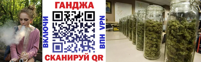 Купить закладки  Нефтегорск  Шишки марихуана конопля 